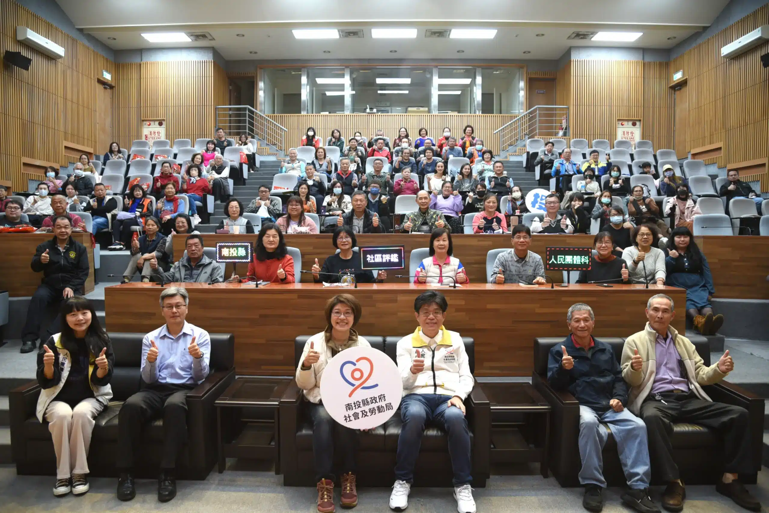 南投縣社區評鑑3月12日起開跑　34個社區力拼全國社區選拔代表權