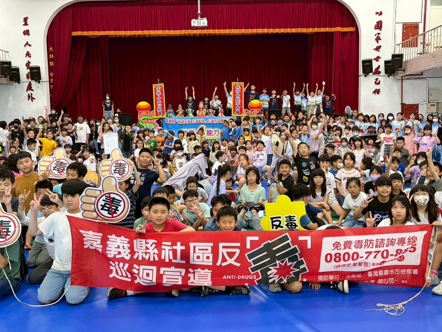 嘉義縣「嘉馬反毒最有力-校園偶像劇2.0巡迴宣導」正式開跑