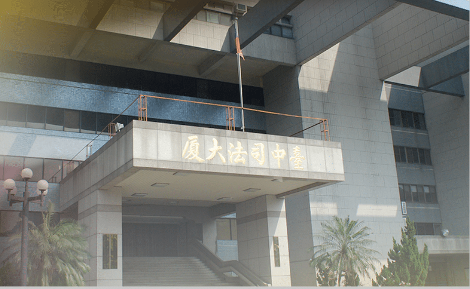 博弈案審理曝爭議　數位證據與金流認定遭法院嚴格檢視