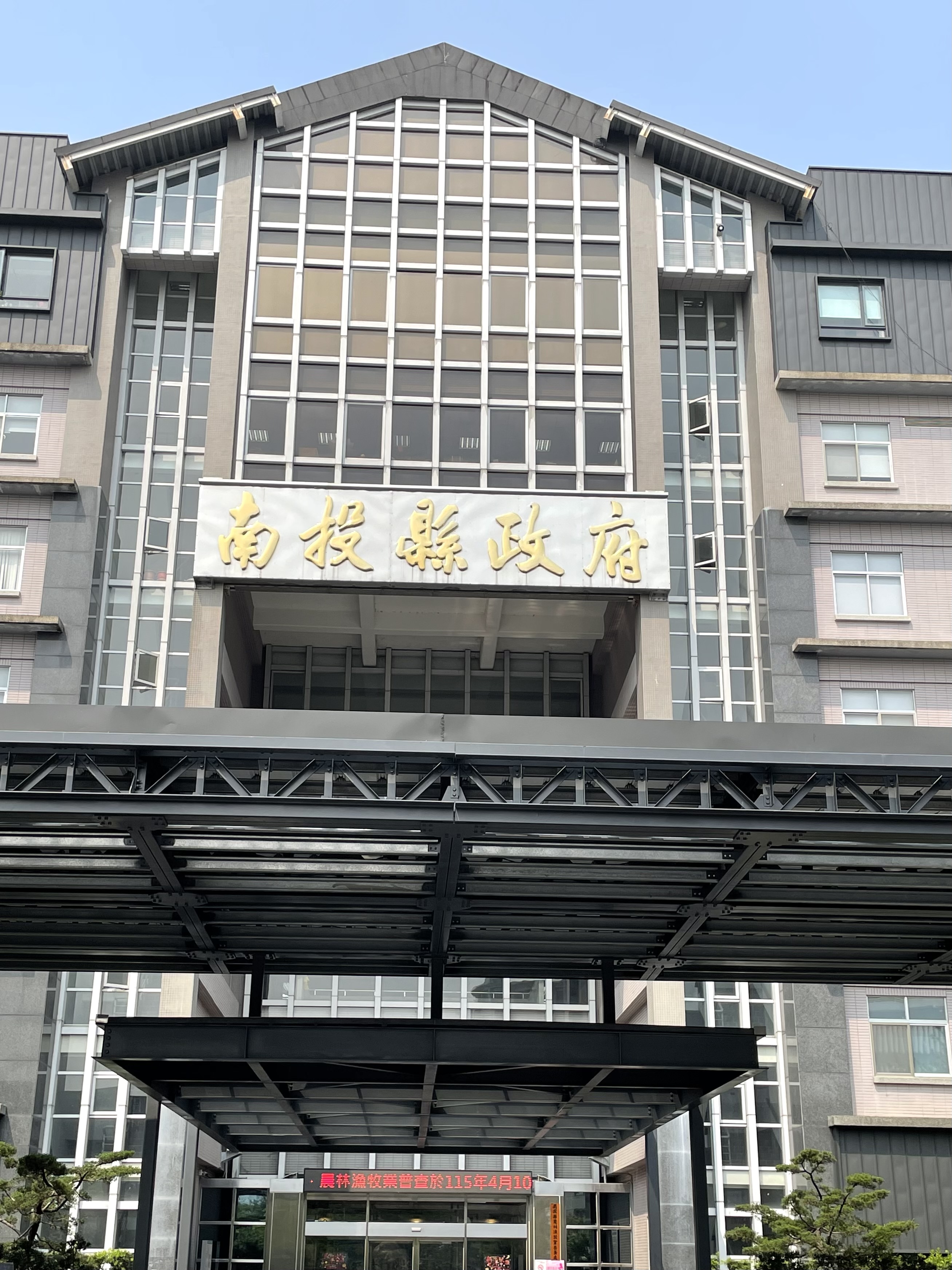 守住一生資產　地政「三寶」築起防詐防火牆