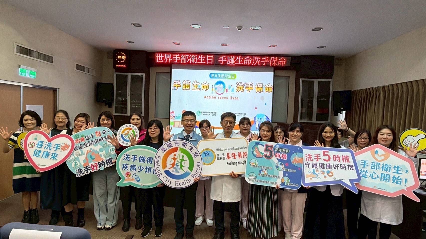 「內外夾弓大立完」你會了嗎？基隆衛生局攜手醫院帶動洗手好習慣