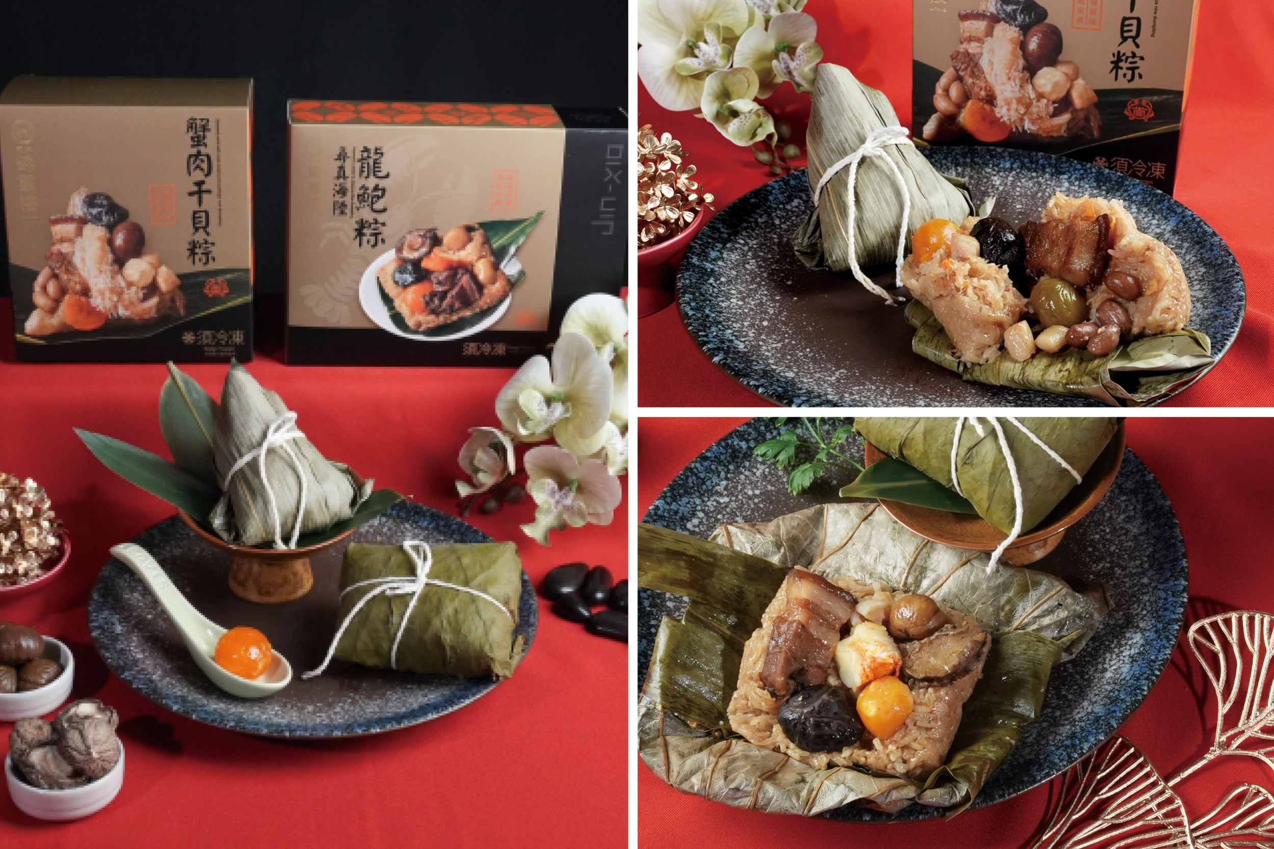 端午必收！全台特色在地粽風味巡禮：台北老店、新竹粿粽到南部經典，momo賞星鮮推薦照這篇買美味肉粽