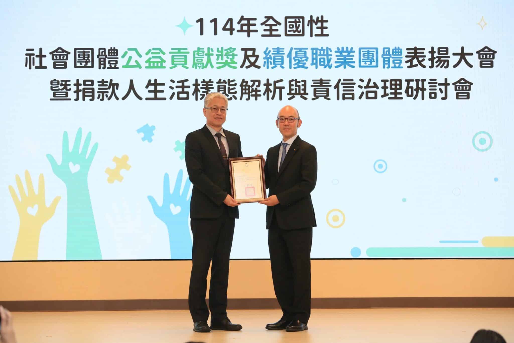 台灣創價學會獲內政部頒發「社會團體公益貢獻獎 金質獎」